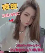 高雄定點茶-橙意/150/48/25/C