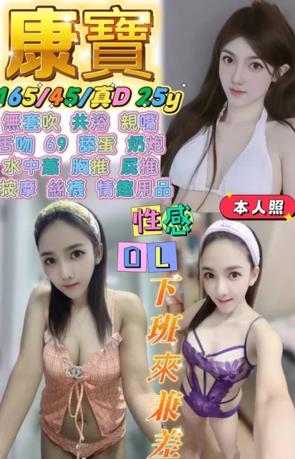 宜蘭定點茶-康寶/165/45/25/D