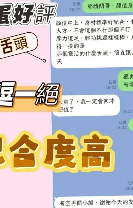 苗栗定點茶-蛋蛋/166/48/?/C