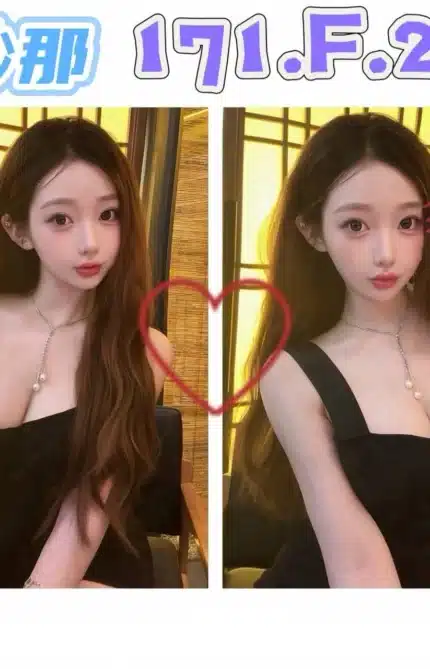 台北外送茶-紗那/171/?/20/F