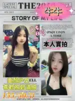 屏東定點茶,外送茶-牛牛/155/50/20/D