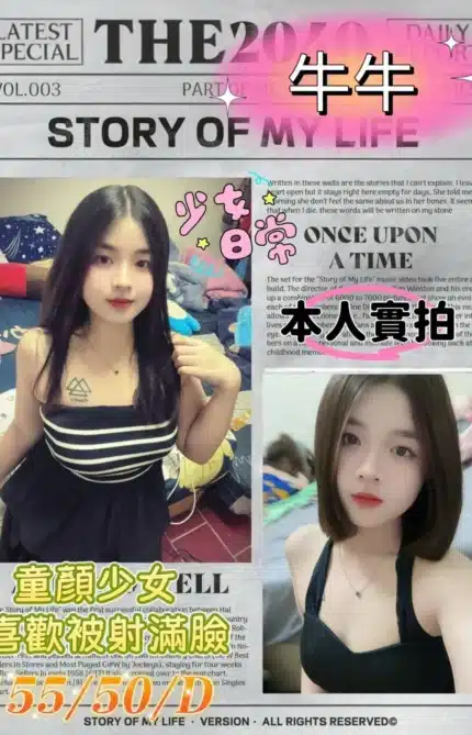 屏東定點茶,外送茶-牛牛/155/50/20/D