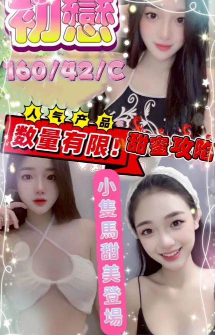 台南定點茶-初戀/160/42/21/C