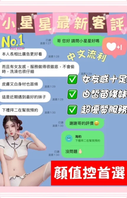 台北定點茶-小星星/163/46/21/E