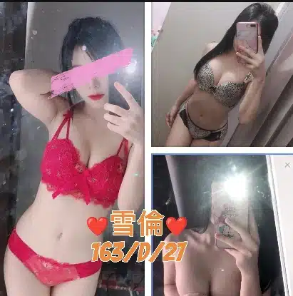 台北定點茶-雪倫/163/48/27/D