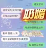 屏東定點茶-奶媚/165/46/?/E