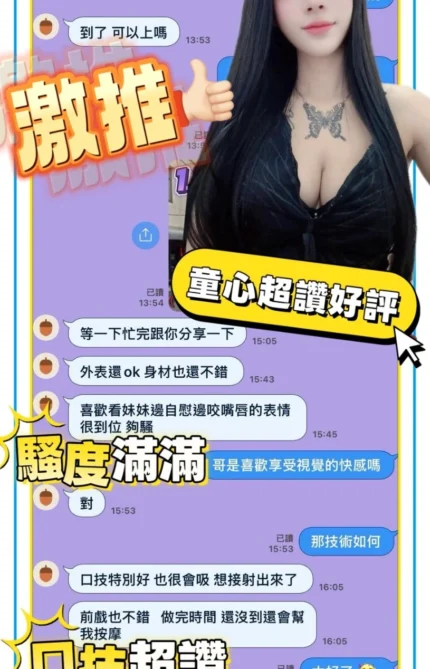 台南定點茶-童心/150/40/22/C