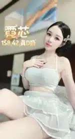 台北定點茶-霓芯/158/42/21/D