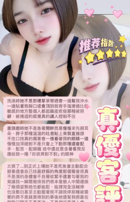 台北定點茶-真優/155/41/18/D