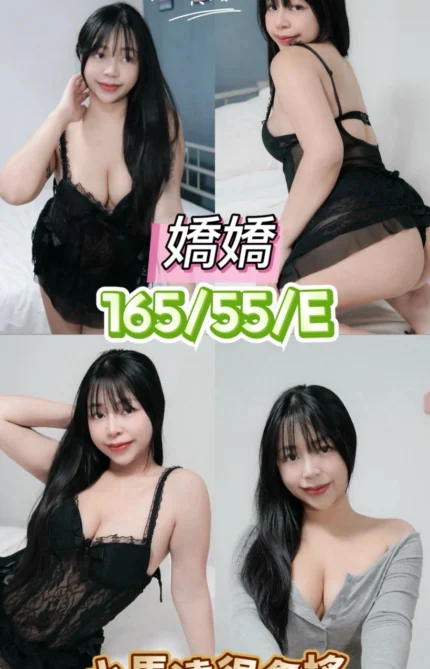 台中定點茶-嬌嬌/160/50/20/E