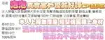 高雄定點茶-泡泡/163/49/?/D
