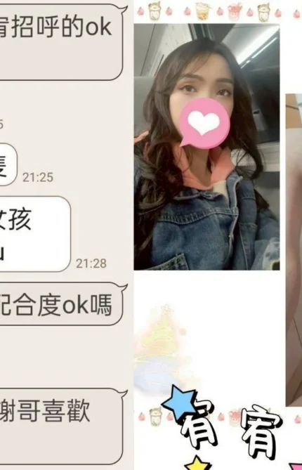 台北定點茶-宥宥/150/?/26/C