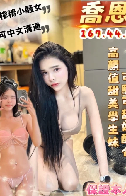 台南定點茶-喬恩/167/44/20/D