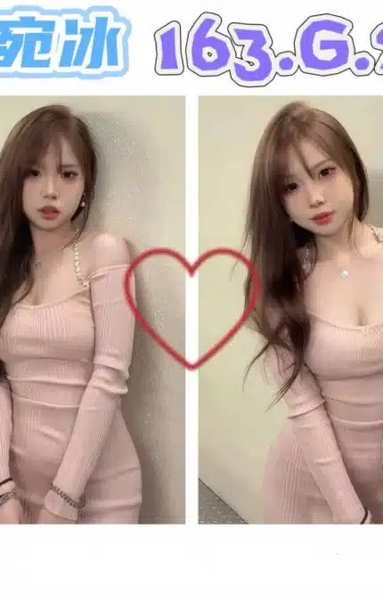 台北外送茶-鐘宛冰/163/?/22/G