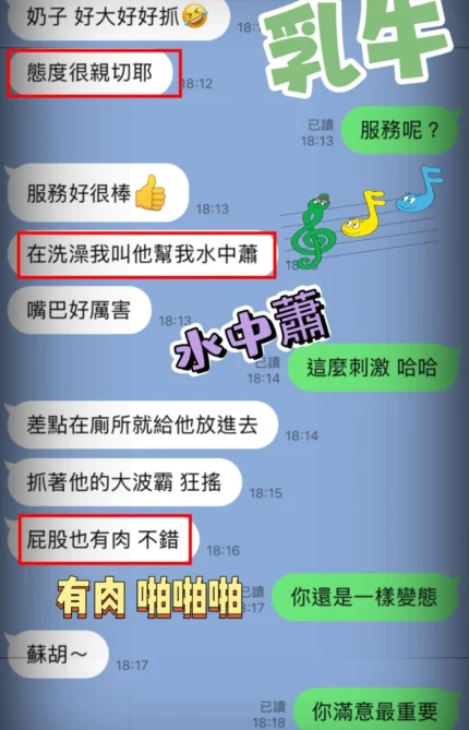 台中定點茶-乳牛/157/48/?/F