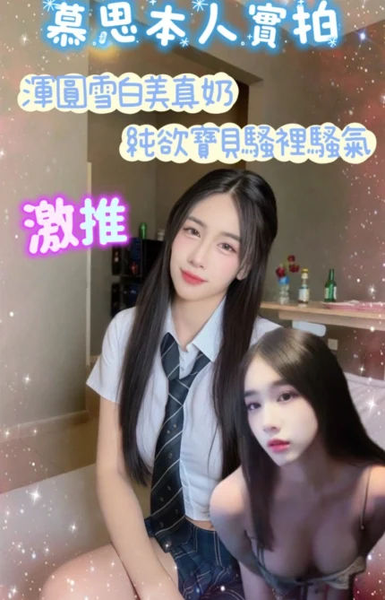 台東定點茶-慕思/160/45/?/D