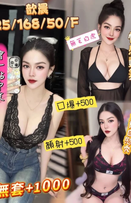 澎湖定點茶-歆晨/168/50/25/F