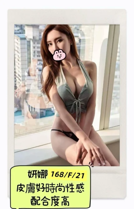 台北外送茶-妍娜/168/?/21/F