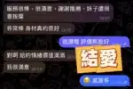 澎湖定點茶-結愛/160/45/?/F