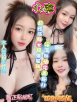 台南定點茶-心寧/160/45/?/E