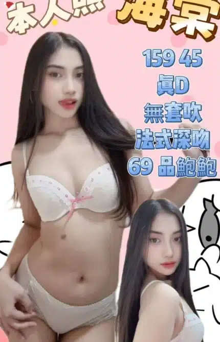 新北定點茶-海棠/159/45/?/D