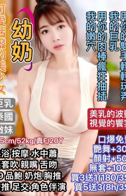 台北定點茶-幼奶/165/52/20/F