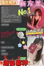 新竹外送茶-新友菜/163/50/22/D