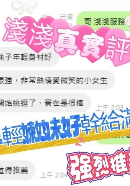 台中定點茶-淺淺/163/45/?/C