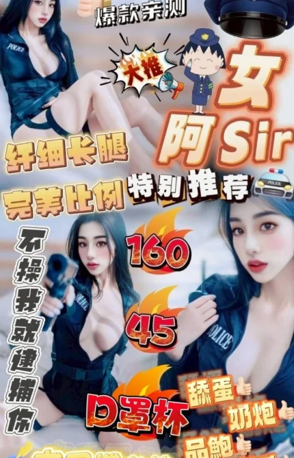 台中定點茶-小辣椒/160/45/22/D