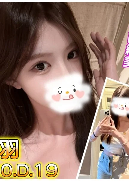 台北外送茶-涵羽/160/?/19/D