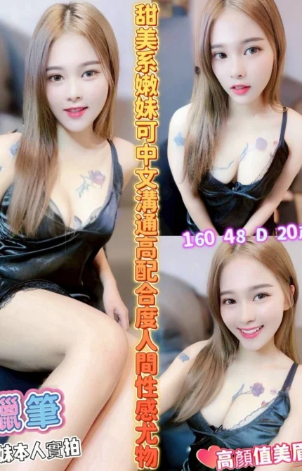 嘉義定點茶-蠟筆/160/48/20/D