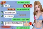 台中定點茶-森井優/158/49/19/E