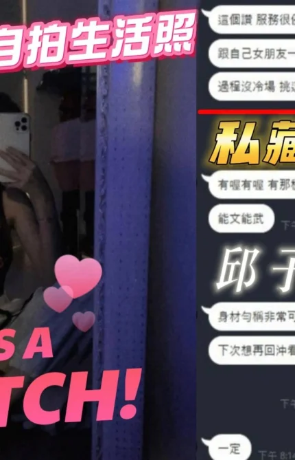 雲林定點茶-邱子芯/160/42/?/D