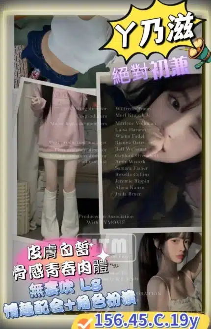 高雄外送茶-ㄚ乃滋/156/45/19/C