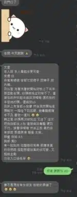 新竹定點茶-文萱/157/47/?/D