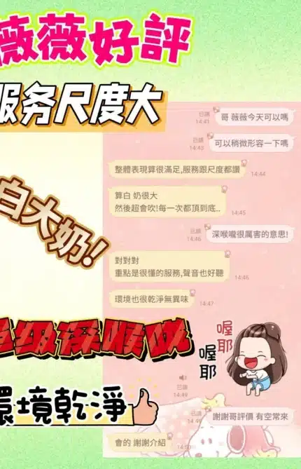 苗栗定點茶-薇薇/166/55/?/D