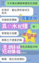 台南定點茶-章若楠/161/44/23/E