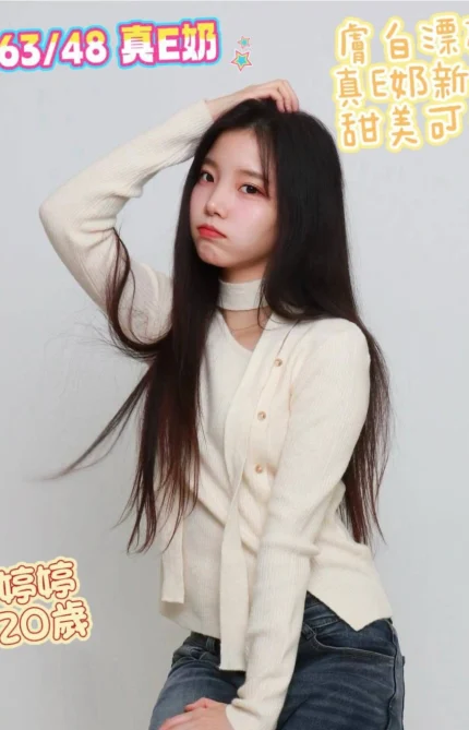 台南定點茶-婷婷/163/48/20/E