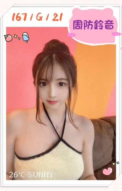 台北外送茶-周防鈴音/167/?/21/G