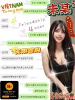 屏東定點茶-未某/156/47/?/D