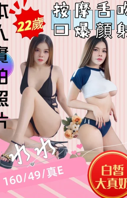 苗栗定點茶-水水/160/49/22/E