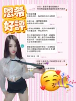 高雄定點茶-恩希/163/46/19/D