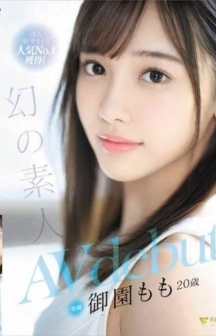 台北外送茶-御園桃/155/?/20/E