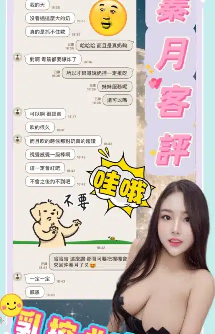 台中定點茶-蓁月/168/49/?/I