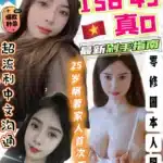 台中定點茶-凝薇/158/45/25/D