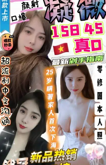 台中定點茶-凝薇/158/45/25/D