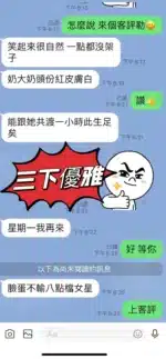 台東定點茶-三下優雅/170/49/25/E