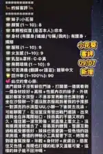 台南定點茶-小花葵/160/46/19/E