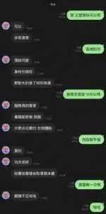 新竹定點茶-文萱/157/47/?/D