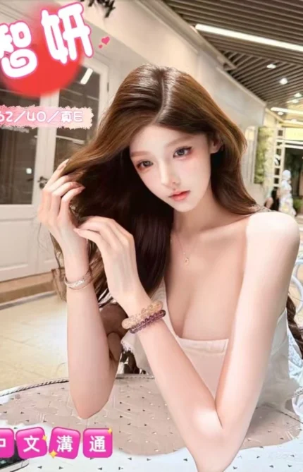 台中外送茶- 智妍/162/40/24/E